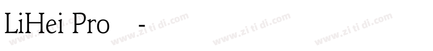 LiHei Pro 中等字体转换